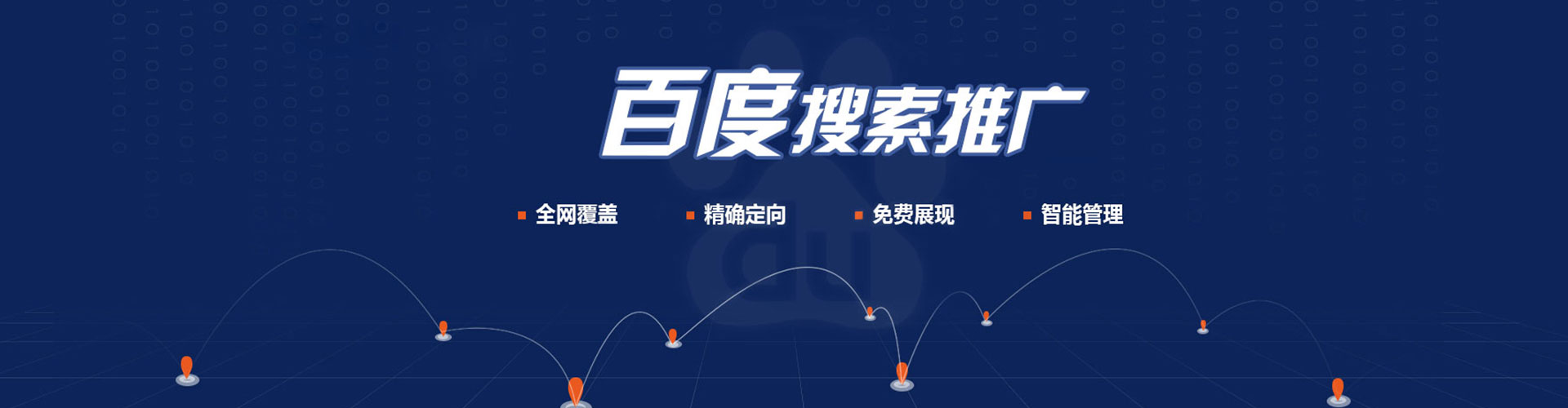 政和信息流运营