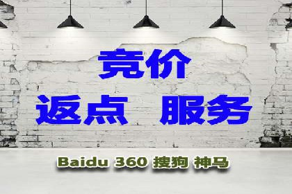 信息流开户返点案例：揭秘高收益开户技巧