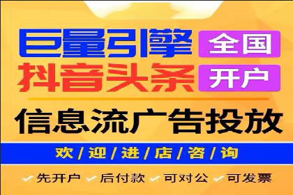 优化托管SEM竞价效果全攻略